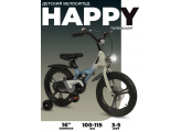 Детский велосипед Topemount Happy 16 серый